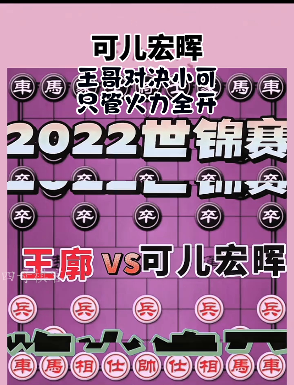 赛场上的传奇对决：双方火力全开决一胜负的简单介绍