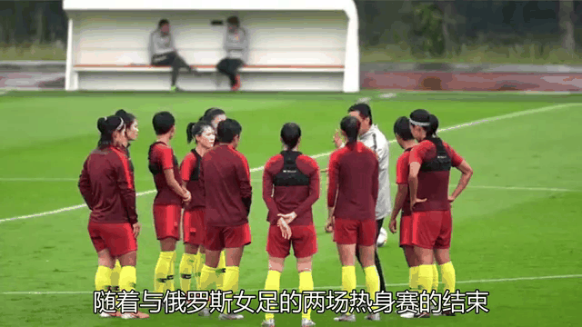 开云体育官方网站-包含中国女足队员努力备战，为国争光的决心令人感动的词条