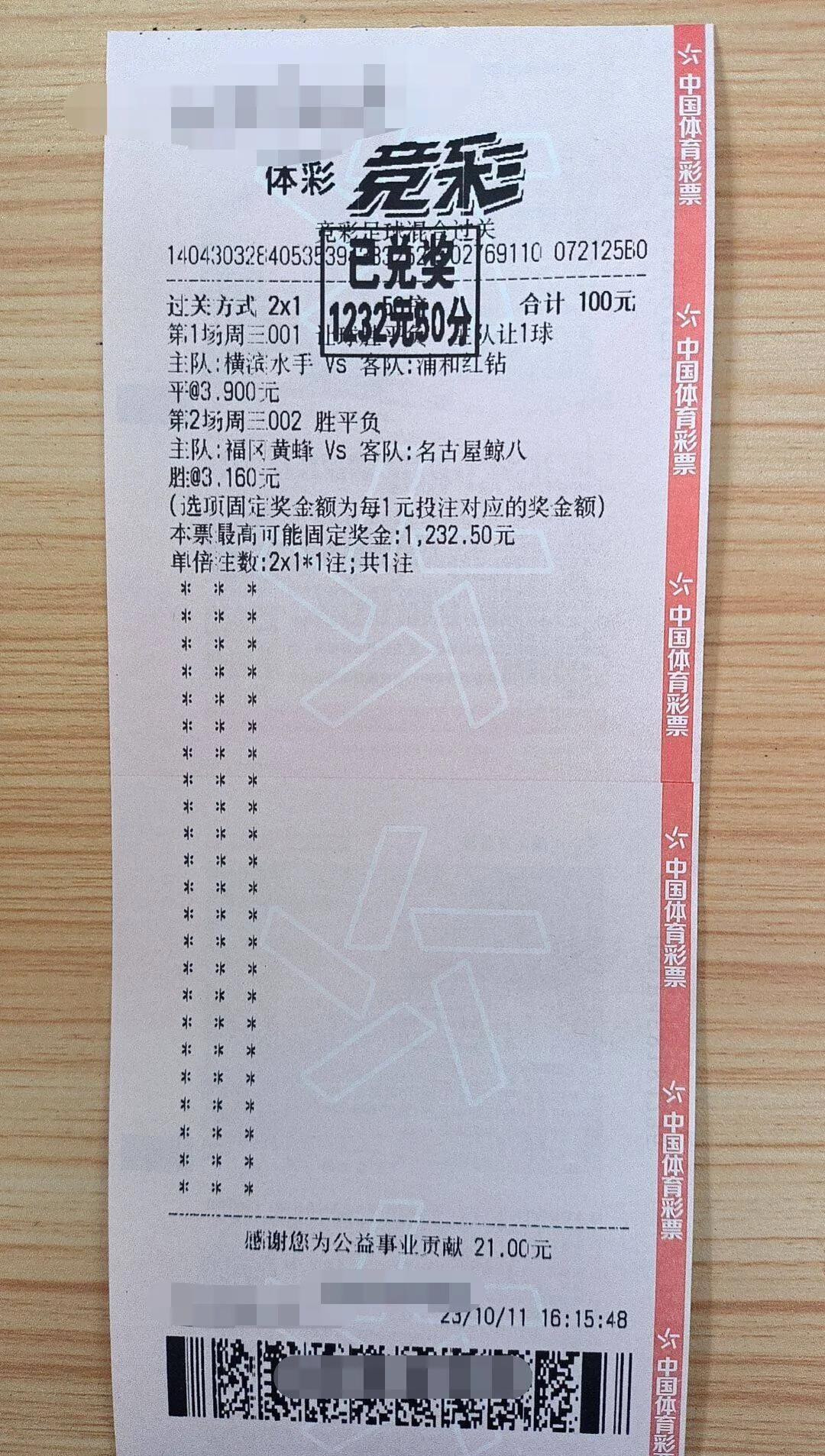 开云体育APP下载-斯图加特主场击败对手，士气高涨的简单介绍