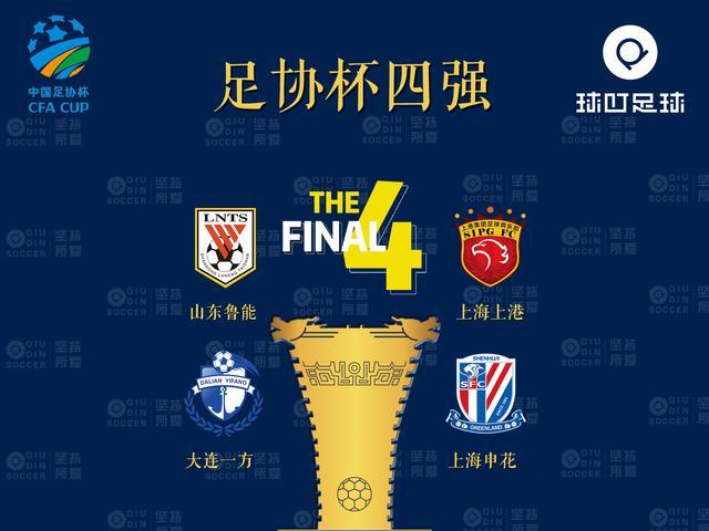 关于天津泰达客场不敌天津天海，遭受连败压力的信息