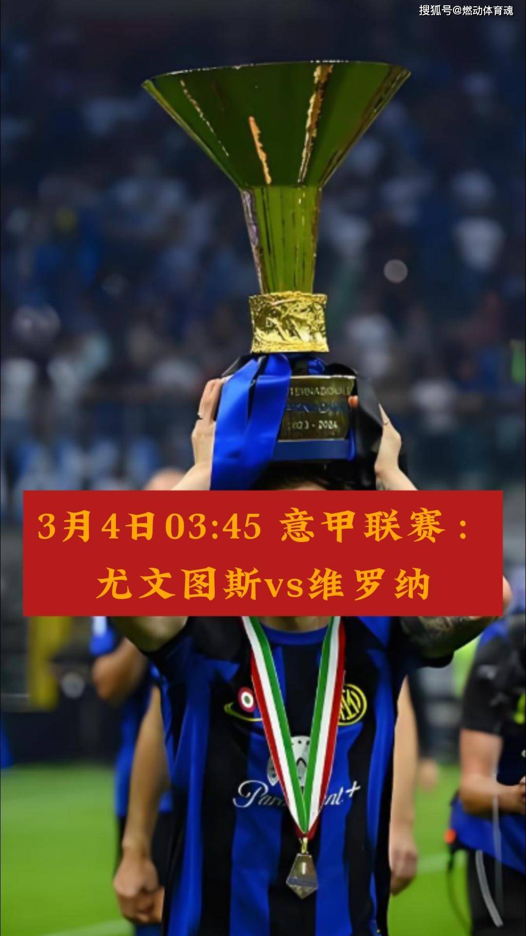 开云APP-意甲联赛激烈对阵未雨绸缪有伏笔