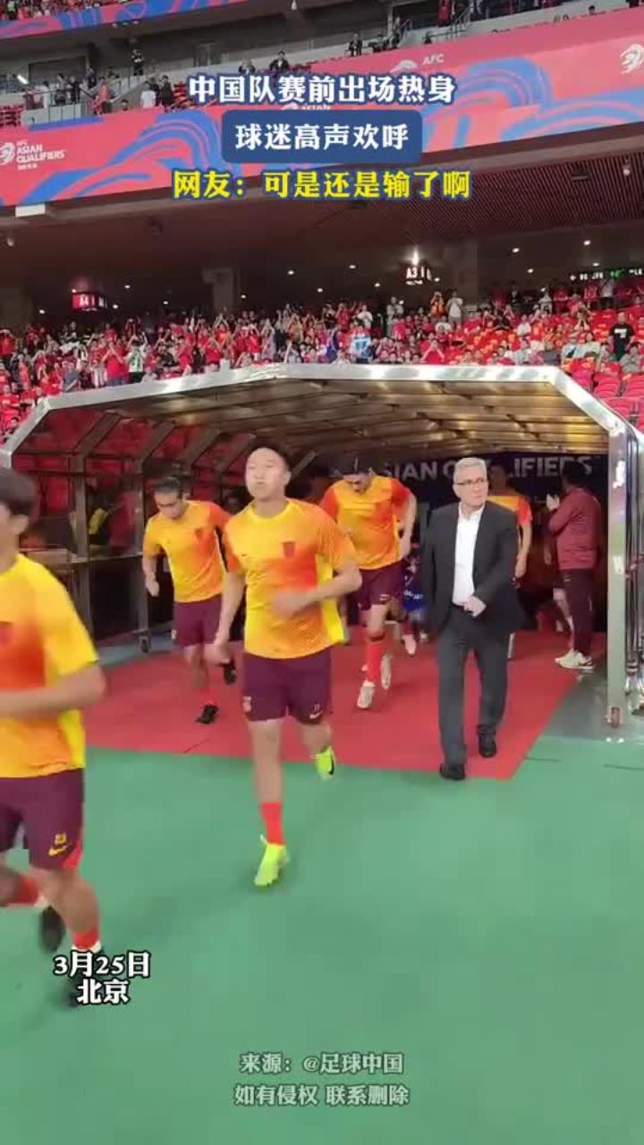 关于工体球场上海绿地申花取胜大连一方现场球迷欢呼的信息 关于工体球场上海绿地申花取胜大连一方现场球迷欢呼的信息