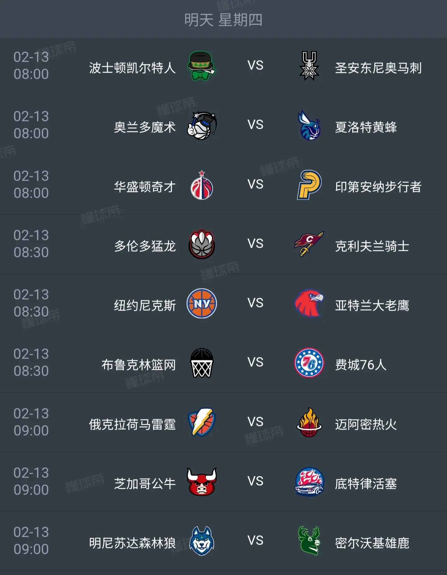 开云平台-NBA焦点战：湖人vs英格兰，碾压引发积分榜更新