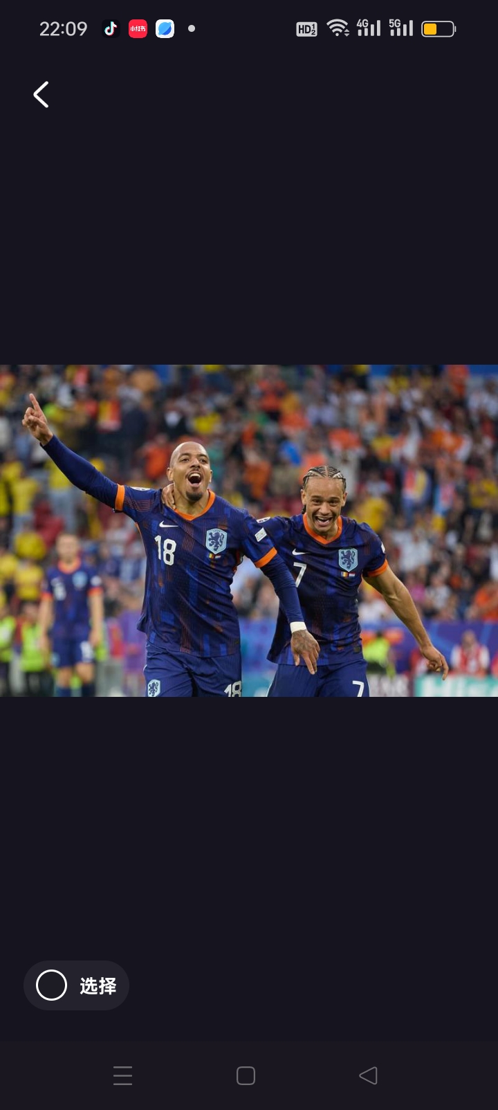 球员全力奔跑,欧洲赛事中的激动瞬间 球员全力奔跑,欧洲赛事中的激动瞬间