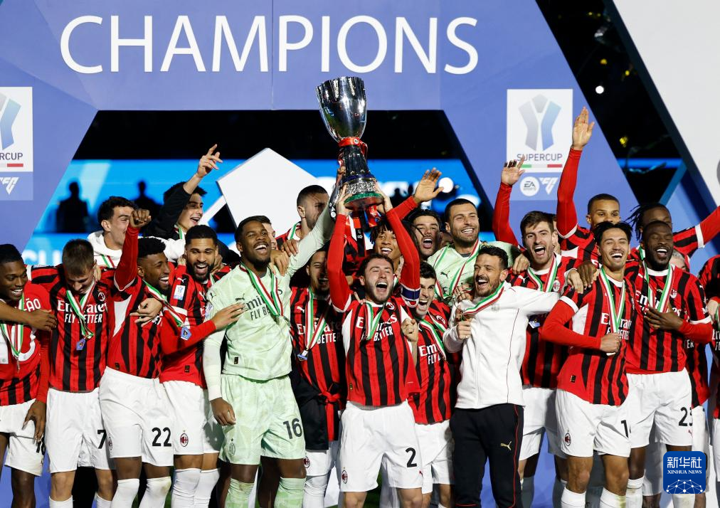 开云体育官方网站-AC米兰在亚洲杯中晋级西班牙，热议不断的简单介绍