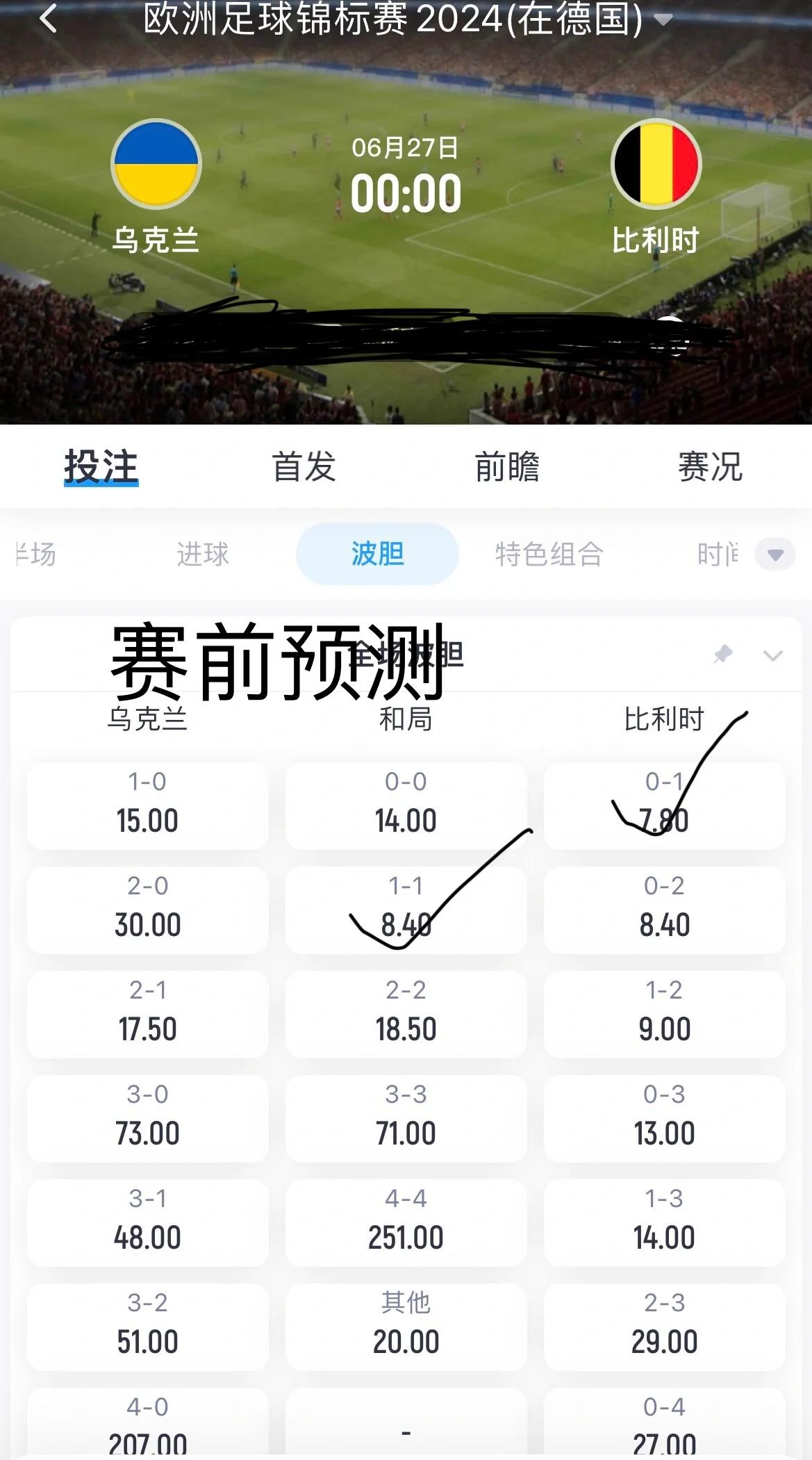 包含欧预赛:白俄罗斯主场击败乌克兰,晋级希望大增的词条 包含欧预赛:白俄罗斯主场击败乌克兰,晋级希望大增的词条