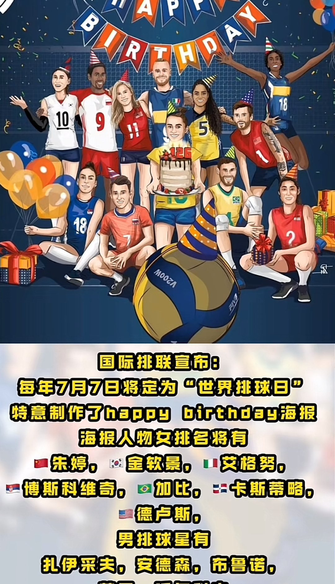 亚洲杯|意大利绝杀,球迷沸腾 亚洲杯|意大利绝杀,球迷沸腾