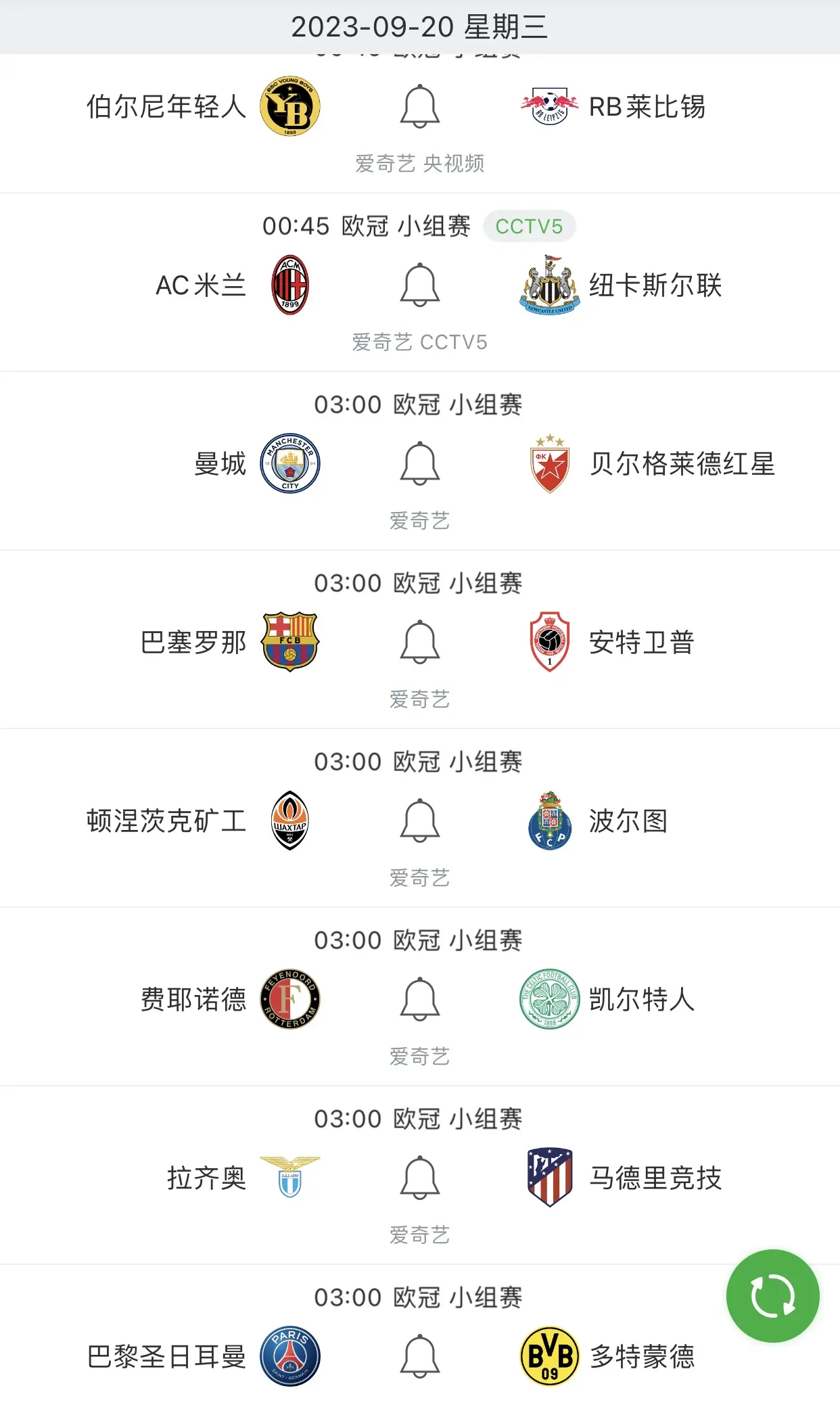 欧冠焦点战:AC米兰vs詹姆斯,登顶引发最新战报的简单介绍 欧冠焦点战:AC米兰vs詹姆斯,登顶引发最新战报的简单介绍