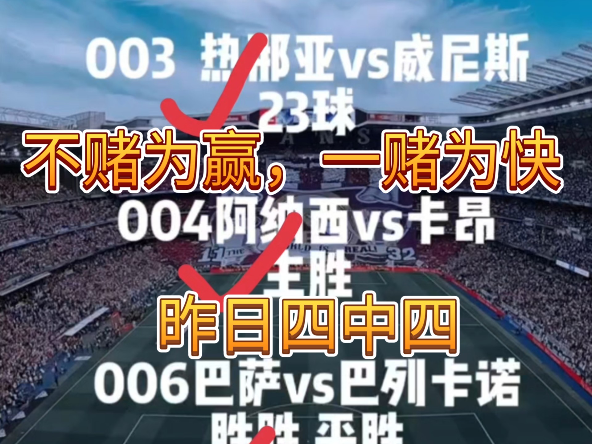 罗马尼亚队在欧预赛中稳操胜券! 罗马尼亚队在欧预赛中稳操胜券!