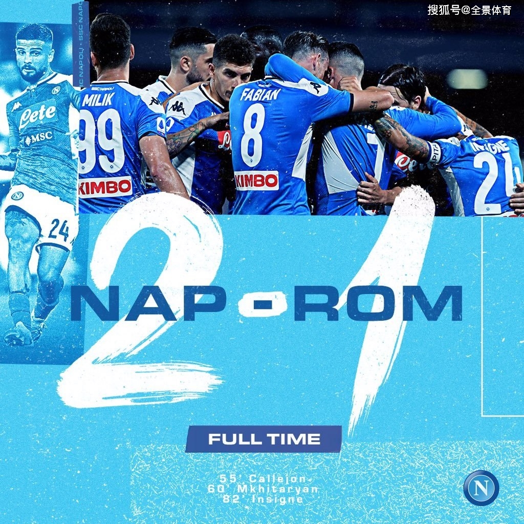 开云体育APP下载-国米连胜收官，高居积分榜榜首