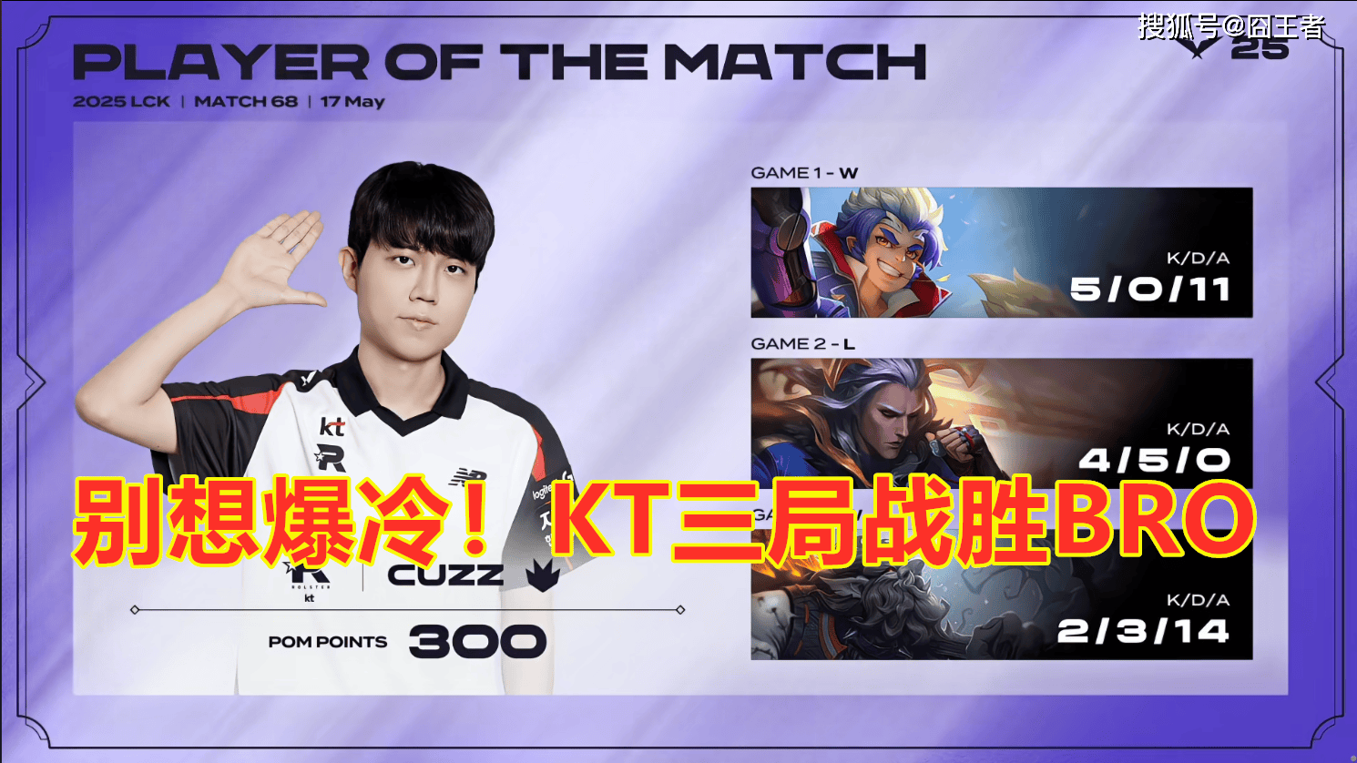 开云体育官方网站-BRO碾压T1，CoreJJ成为全场焦点全球总决赛3:0（上海）