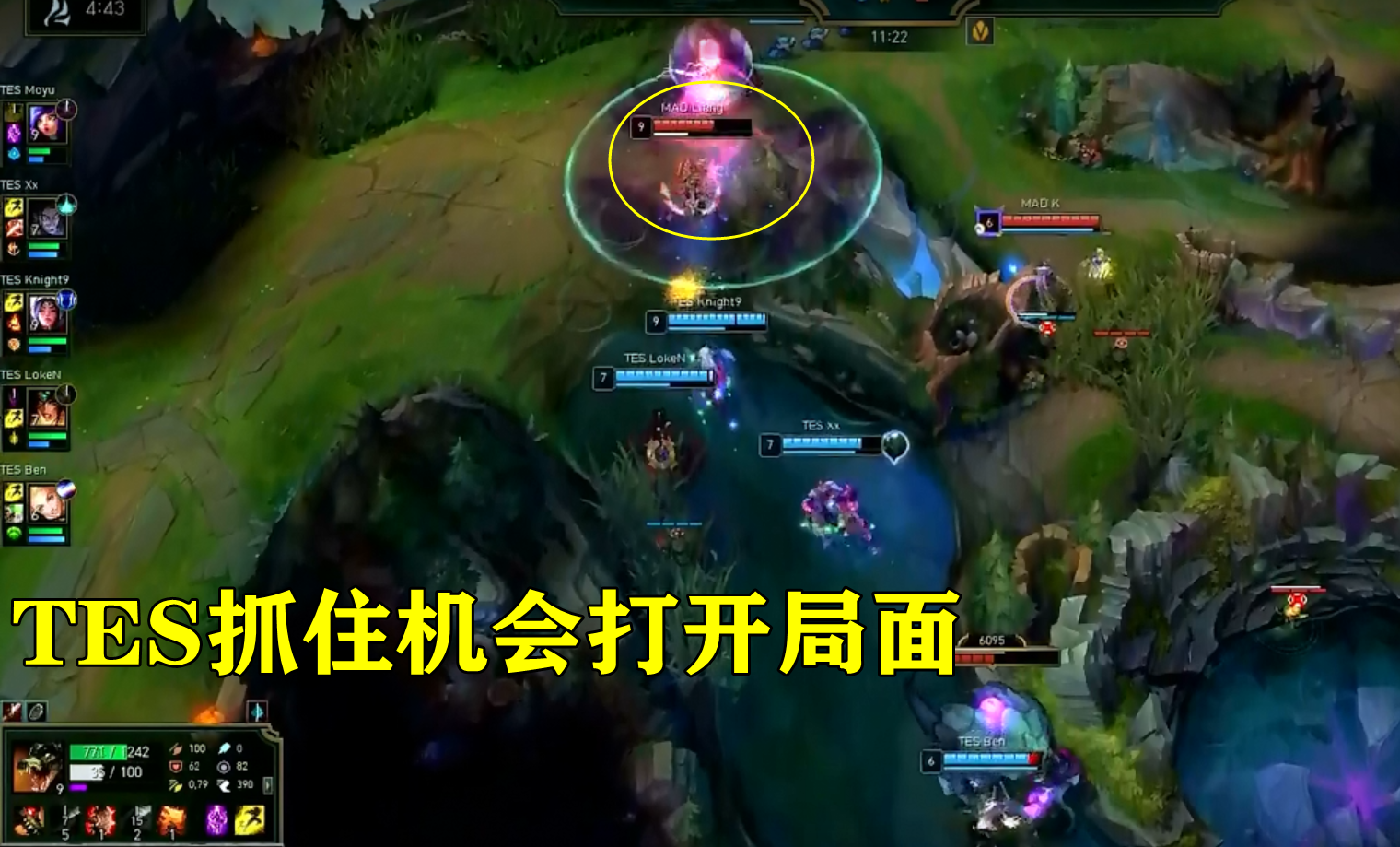 TES碾压MAD,369操刀奇招英雄翻盘淘汰赛3:2(上海) TES碾压MAD,369操刀奇招英雄翻盘淘汰赛3:2(上海)