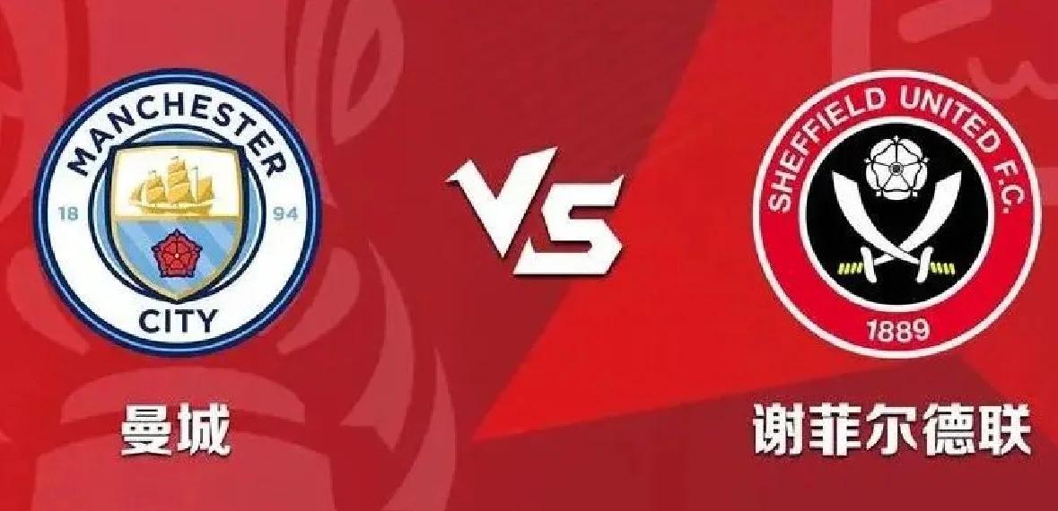 曼联客场对阵谢菲联，争取积分的简单介绍