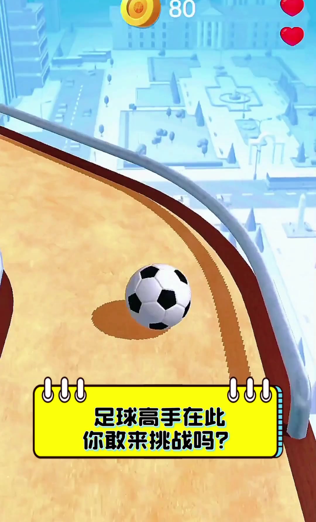 包含期待胜利,足球挑战燃烧炙热场面的词条 包含期待胜利,足球挑战燃烧炙热场面的词条