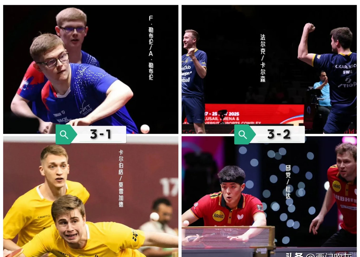 开云体育官方网站-波兰乒乓球队碾压韩国乒乓球队，波尔制霸全场的简单介绍