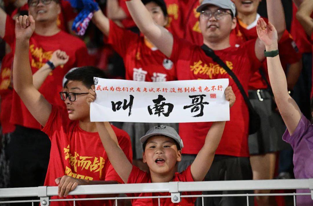开云体育-声援球队！球迷打出标语，全场助威